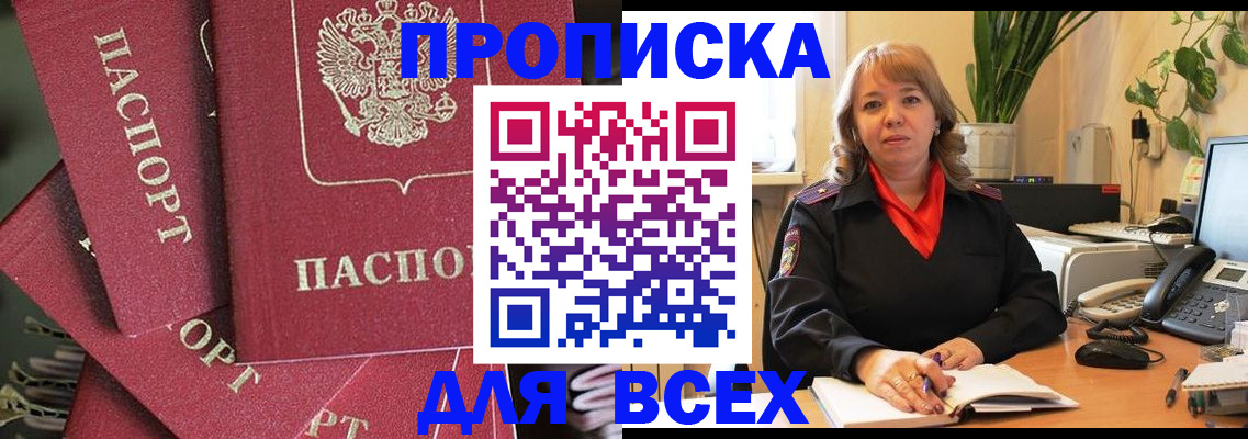 временная регистрация госуслуги в Усть-Катаве