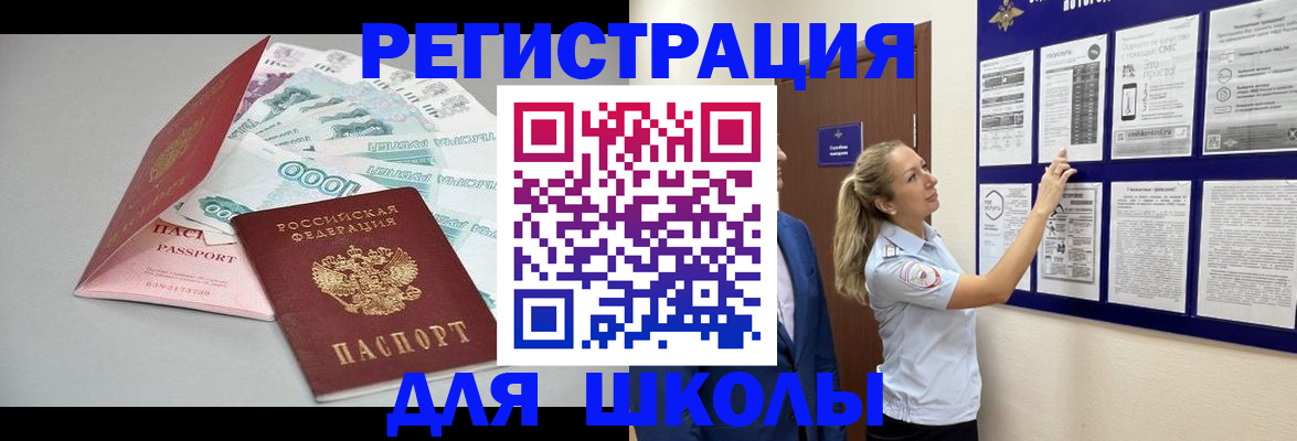регистрация для дет. сада в Усть-Катаве