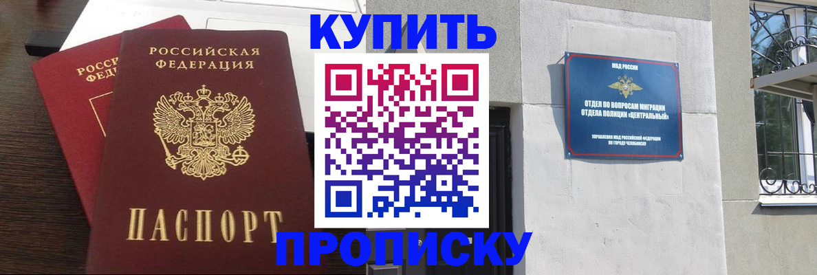 временная регистрация адрес в Усть-Катаве